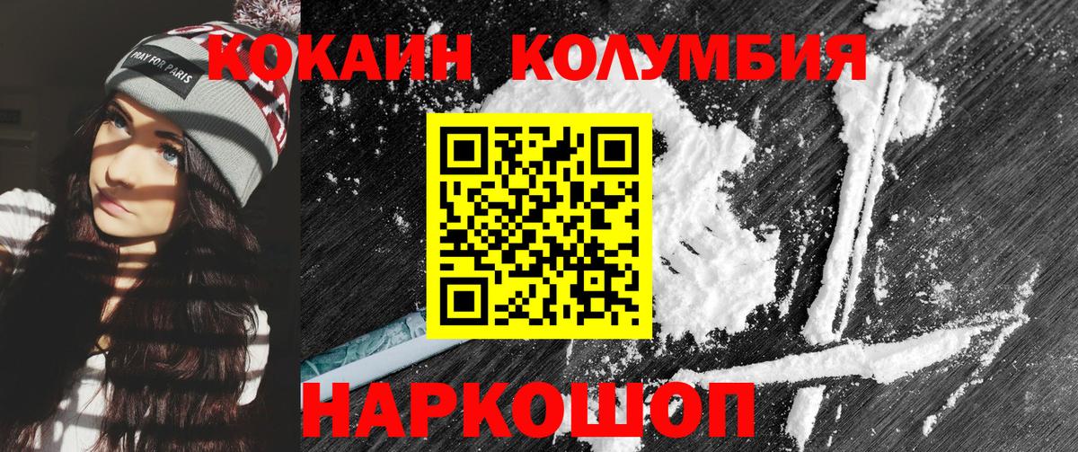 COCAIN Fish Scale Туймазы