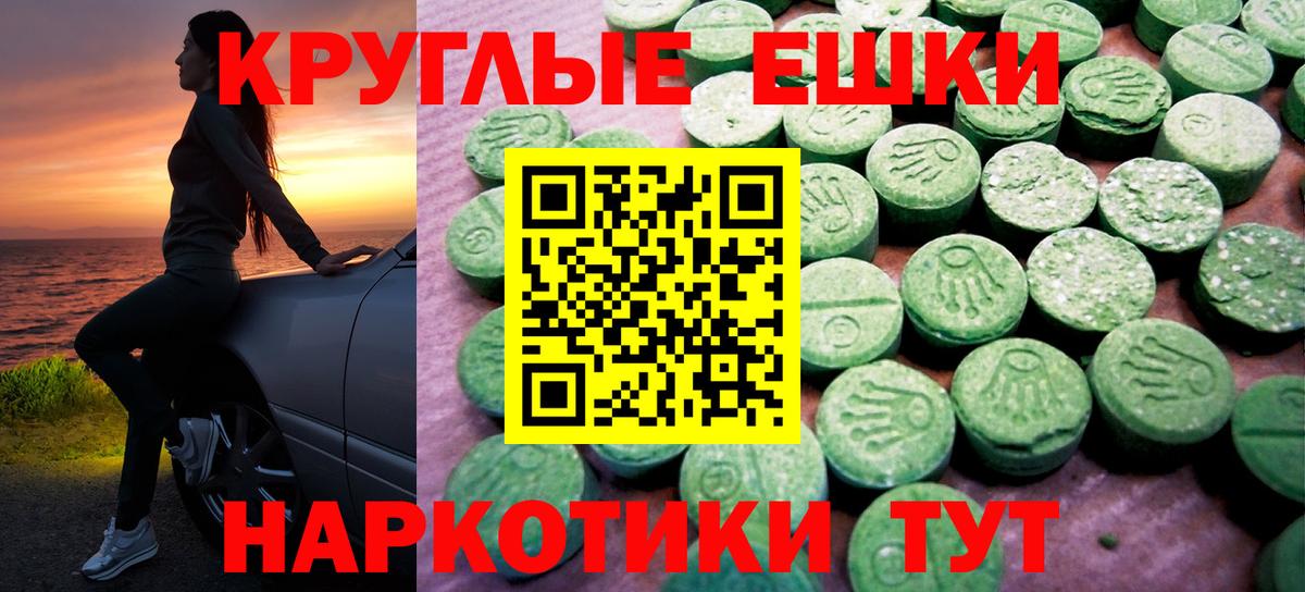 Ecstasy MDMA  Вход с VPN  ЭКСТАЗИ Дубай  мориарти Telegram  Туймазы 