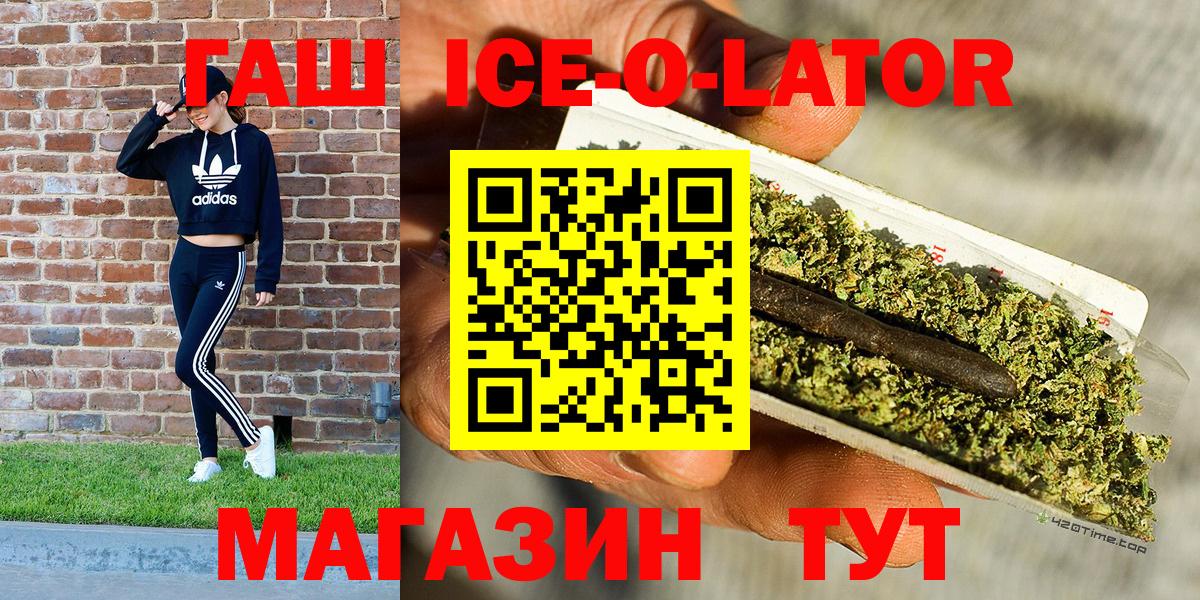 Гашиш убойный Туймазы