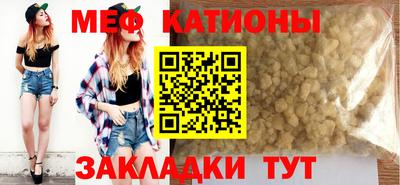 стафф Бугуруслан