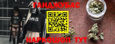 стафф Бугуруслан