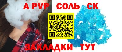 СК Бузулук