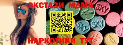 стафф Бугуруслан