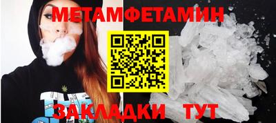 jwh Будённовск