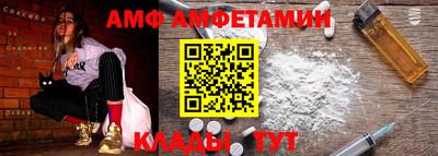 стафф Бугуруслан