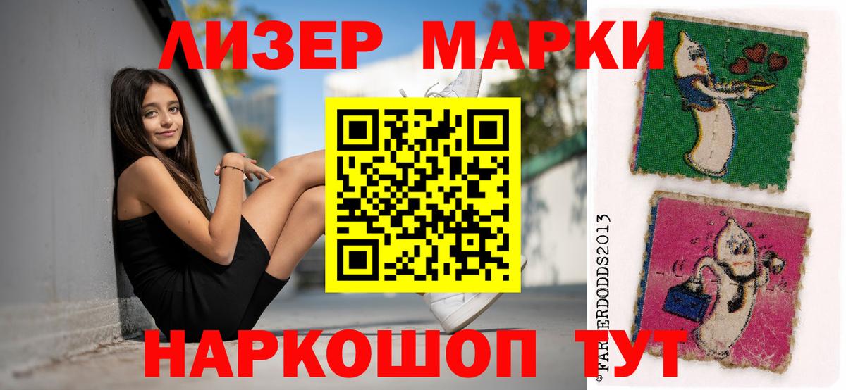 Туймазы  ЛСД экстази кислота  LSD-25 экстази  Вход с VPN  LSD-25 экстази кислота 