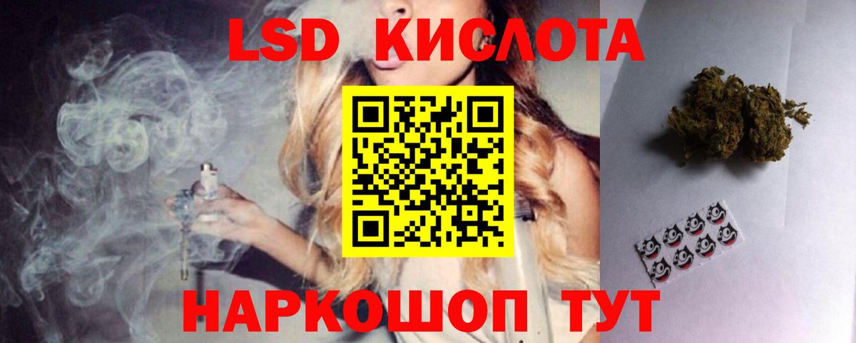 LSD-25 экстази ecstasy Туймазы