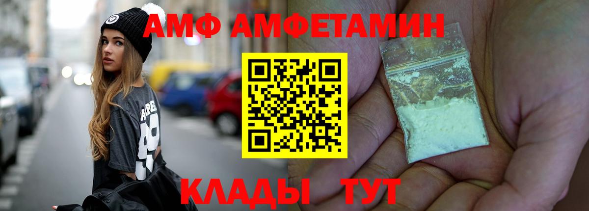 МЕТАМФЕТАМИН пудра Туймазы