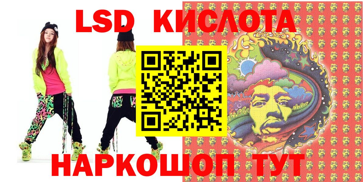 Марки NBOMe 1500мкг Туймазы