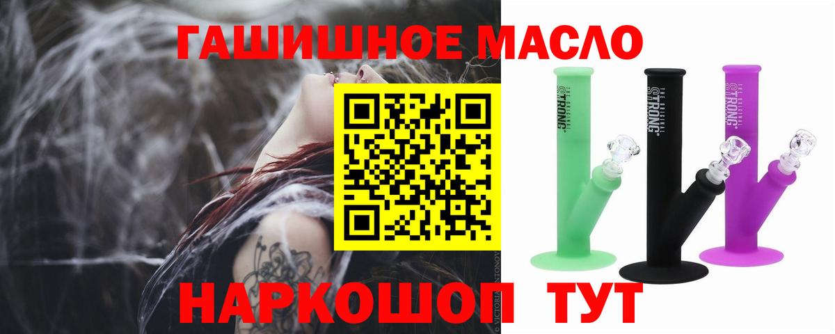 Дистиллят ТГК вейп Туймазы