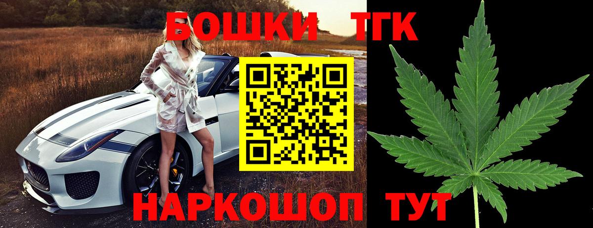 Канабис тримм Туймазы