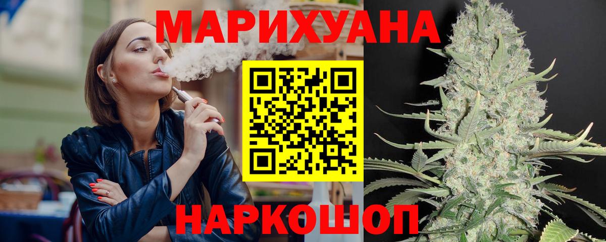 Туймазы  Бошки марихуана сатива  Конопля LSD WEED  Бошки Шишки VHQ  Вход с VPN 